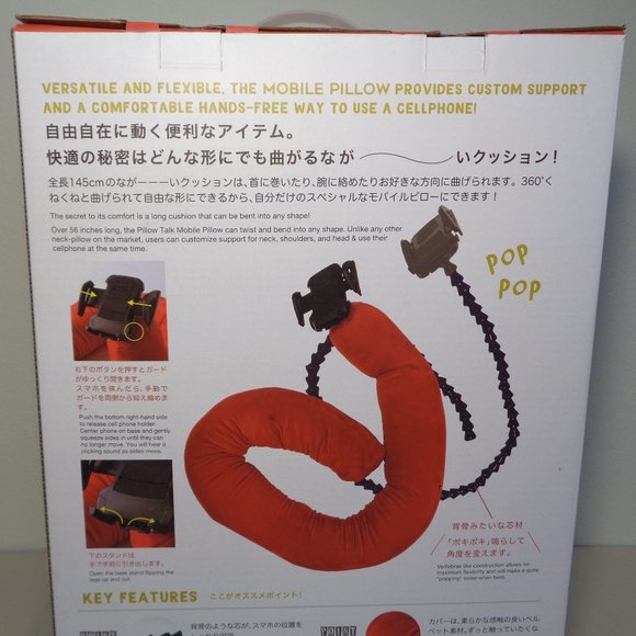 MOBILE PILLOW from Spice Of Life Red New Cell Phone Holder / Neck Cushion - Picture 3 of 16